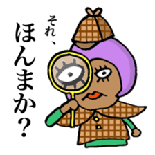 Daughter-in-law from Hell sticker #1468544