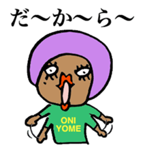 Daughter-in-law from Hell sticker #1468545