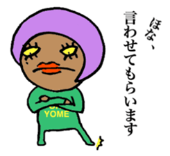 Daughter-in-law from Hell sticker #1468547