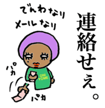 Daughter-in-law from Hell sticker #1468549