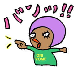 Daughter-in-law from Hell sticker #1468551