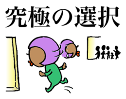 Daughter-in-law from Hell sticker #1468556