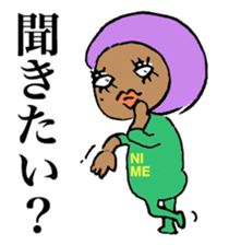 Daughter-in-law from Hell sticker #1468557