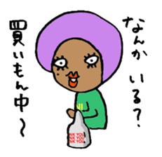 Daughter-in-law from Hell sticker #1468560