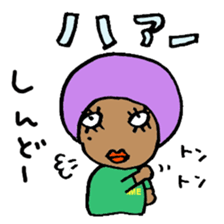 Daughter-in-law from Hell sticker #1468562