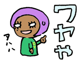 Daughter-in-law from Hell sticker #1468565