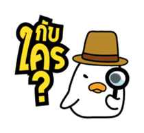 Asavin x Kapi - Eyes on you sticker #1468729