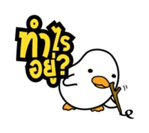 Asavin x Kapi - Eyes on you sticker #1468730