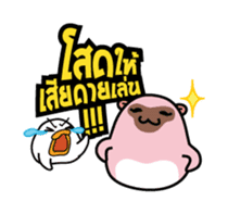 Asavin x Kapi - Eyes on you sticker #1468735