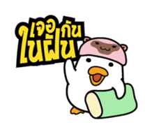 Asavin x Kapi - Eyes on you sticker #1468738