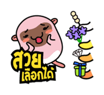 Asavin x Kapi - Eyes on you sticker #1468748