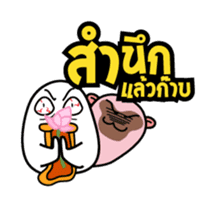 Asavin x Kapi - Eyes on you sticker #1468753