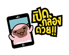 Asavin x Kapi - Eyes on you sticker #1468756