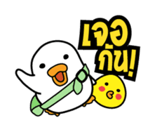 Asavin x Kapi - Eyes on you sticker #1468767