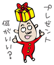 Mr. NINNIKU's New Year sticker #1468808