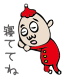 Mr. NINNIKU's New Year sticker #1468810