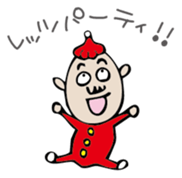 Mr. NINNIKU's New Year sticker #1468811