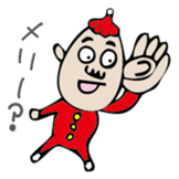 Mr. NINNIKU's New Year sticker #1468813