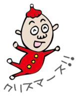 Mr. NINNIKU's New Year sticker #1468814