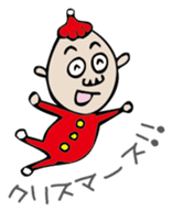 Mr. NINNIKU's New Year sticker #1468814