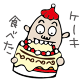 Mr. NINNIKU's New Year sticker #1468815