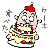Mr. NINNIKU's New Year sticker #1468815