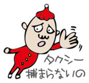 Mr. NINNIKU's New Year sticker #1468817