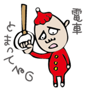 Mr. NINNIKU's New Year sticker #1468818