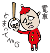 Mr. NINNIKU's New Year sticker #1468818