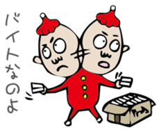 Mr. NINNIKU's New Year sticker #1468820