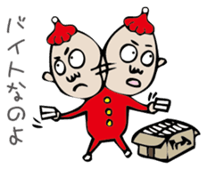 Mr. NINNIKU's New Year sticker #1468820