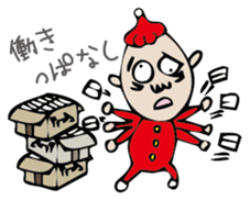 Mr. NINNIKU's New Year sticker #1468821