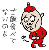 Mr. NINNIKU's New Year sticker #1468822