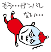 Mr. NINNIKU's New Year sticker #1468823