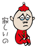 Mr. NINNIKU's New Year sticker #1468824