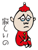 Mr. NINNIKU's New Year sticker #1468824