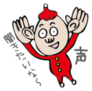 Mr. NINNIKU's New Year sticker #1468825