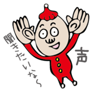 Mr. NINNIKU's New Year sticker #1468825