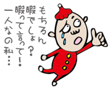 Mr. NINNIKU's New Year sticker #1468826