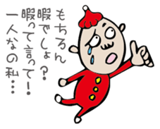 Mr. NINNIKU's New Year sticker #1468826