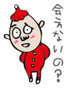 Mr. NINNIKU's New Year sticker #1468827