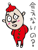 Mr. NINNIKU's New Year sticker #1468827