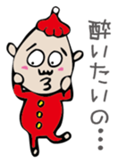 Mr. NINNIKU's New Year sticker #1468830