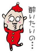 Mr. NINNIKU's New Year sticker #1468830