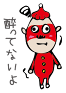Mr. NINNIKU's New Year sticker #1468831