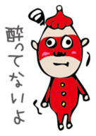 Mr. NINNIKU's New Year sticker #1468831