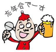 Mr. NINNIKU's New Year sticker #1468832