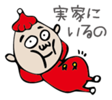 Mr. NINNIKU's New Year sticker #1468833