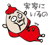 Mr. NINNIKU's New Year sticker #1468833