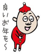 Mr. NINNIKU's New Year sticker #1468834